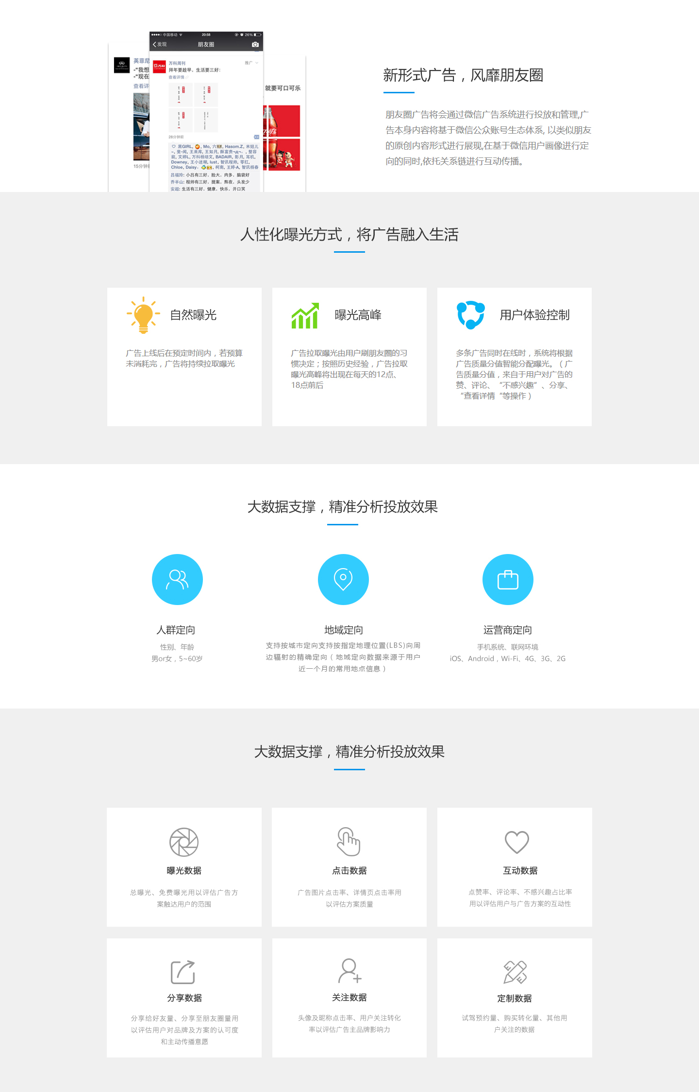 火狐截图_2017-01-07T01-31-07_02.jpg