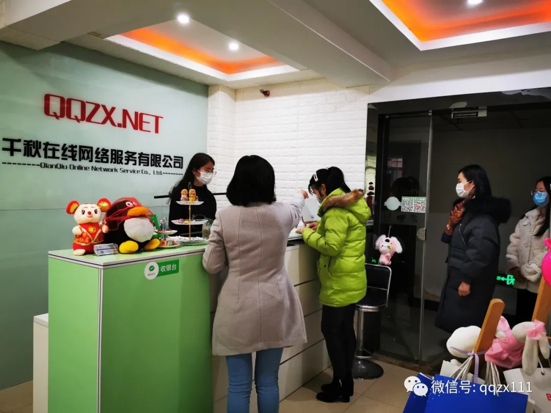QQ图片20200228175155.png